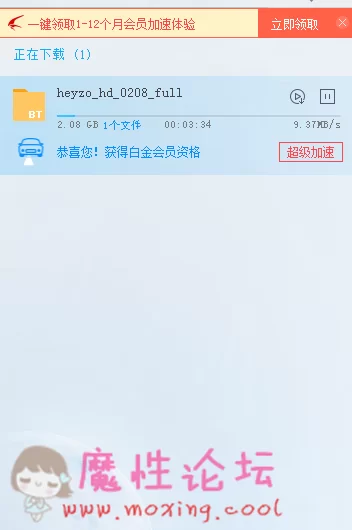 QQ截图20181017184642.png