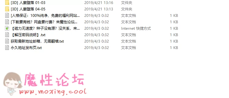 QQ图片20190429154552.png