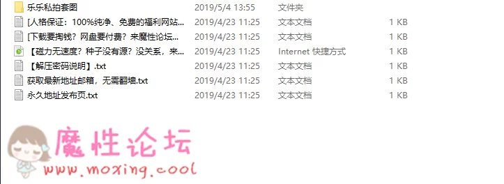 QQ图片20190504141356.png