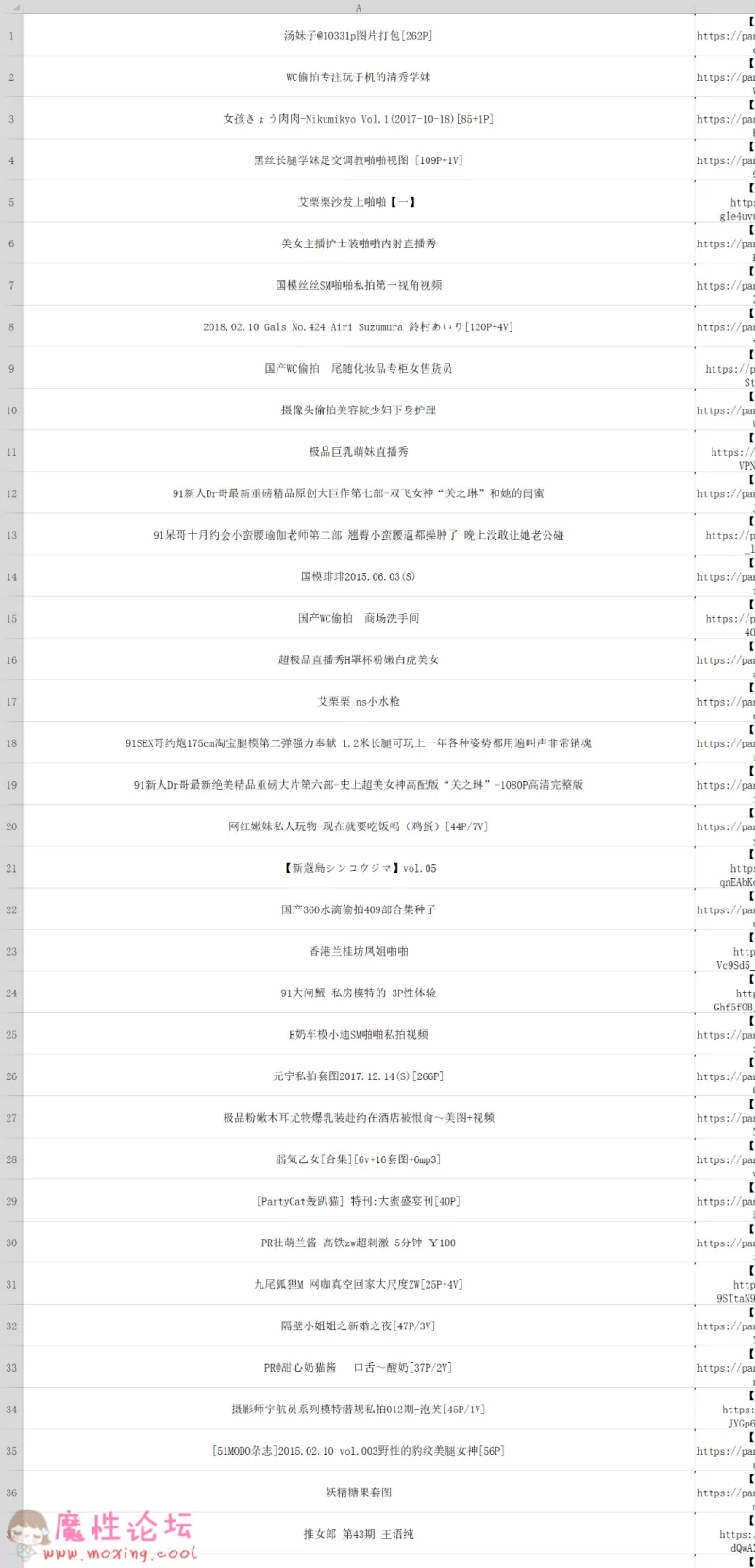 Screenshot_20190711_150628_com.tencent.mm.jpg