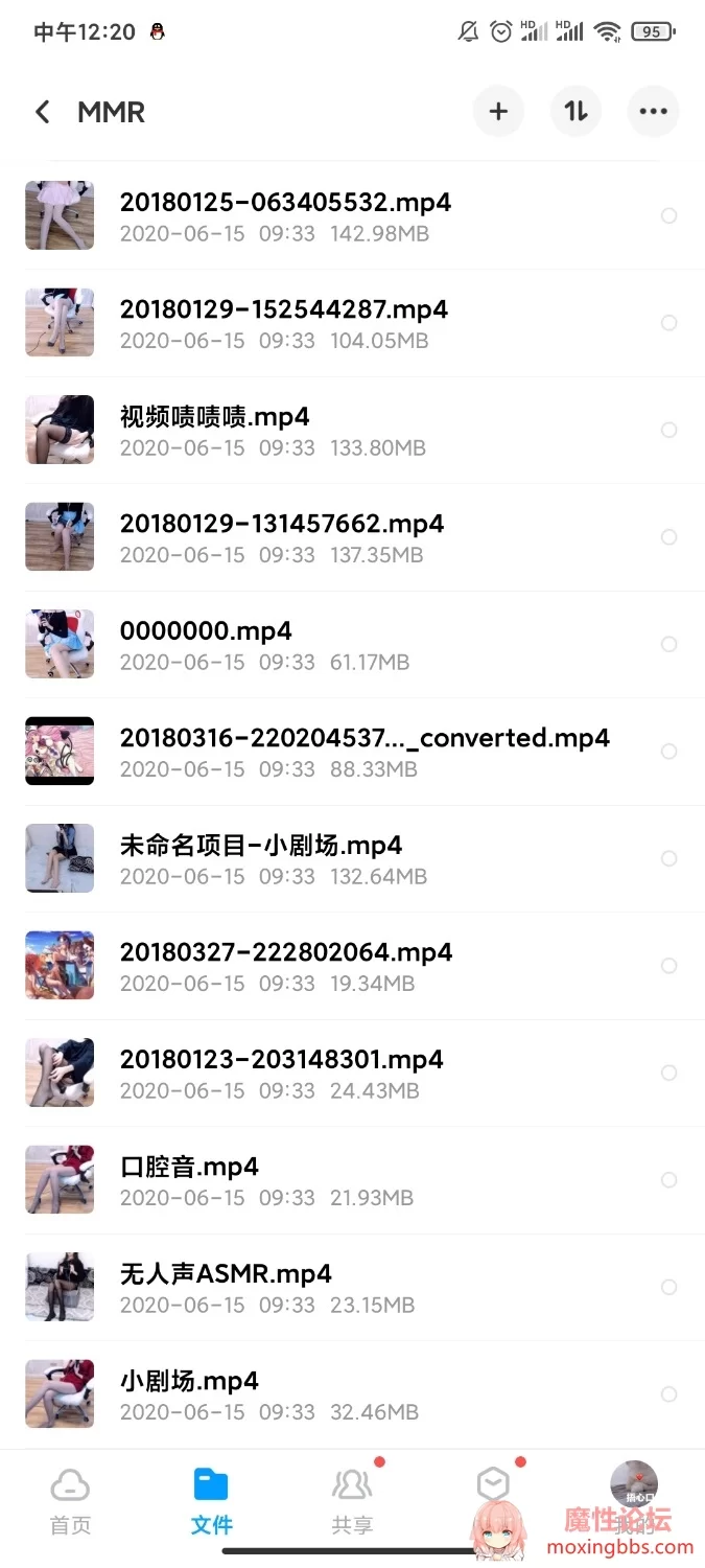 Screenshot_2020-07-12-12-20-58-275_com.baidu.netdisk.jpg