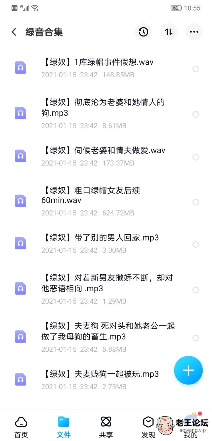 Screenshot_20210312_225514_com.baidu.netdisk.jpg