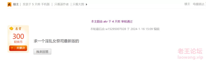 QQ图片20240120220724.png