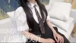 女同学jk白袜小皮鞋“你好大 我嘴巴太小了”[00:06:59]