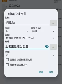 [自行打包] 监狱学园 （表里不分） [13v+3.6gb][百度盘]