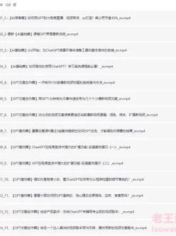 12款AI产品联合深度实战教程，全系统商业闭环矩阵打造，帮电商、视频、设计降70%成本